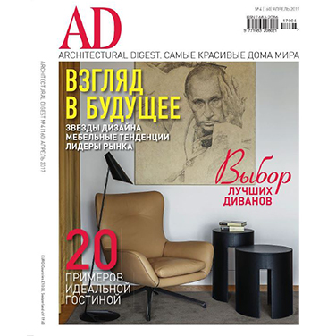 Beau House features in the Spring issue of Architectural Digest Russia